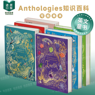 An Anthology of Christmas圣诞精选集/奇趣动物选集/非凡地球大观/精美鸟类选集英文进口原版儿童绘本图书Anthologies知识百科