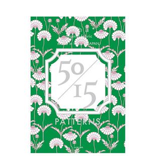 PATTERNS 日文进口原版 koha 纹样图案设计 设计图书koha 现货