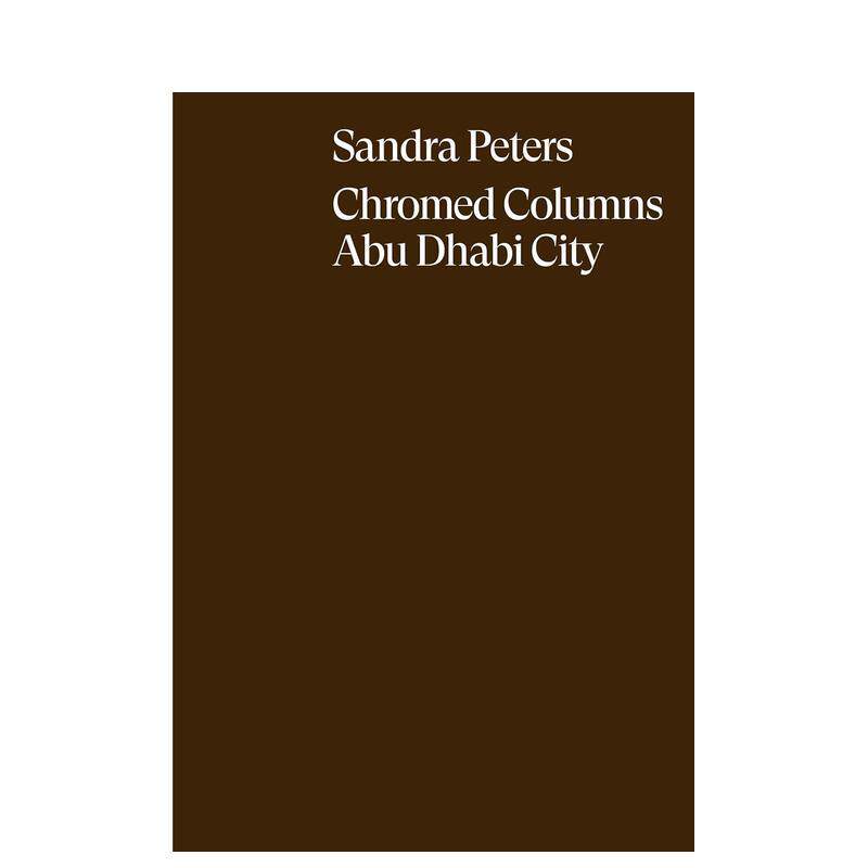【预售】桑德拉·彼得斯：阿布扎比镀铬柱 Sandra Peters Chromed Columns Abu Dhabi /anglais 英文进口原版艺术画册画集正版图书