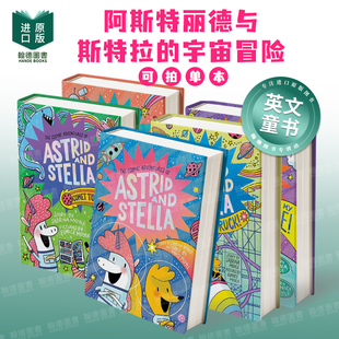 Cosmic 儿童漫画图书Amu 5英文进口原版 Stella1 宇宙冒险 The Adventures 阿斯特丽德与斯特拉 Astrid and