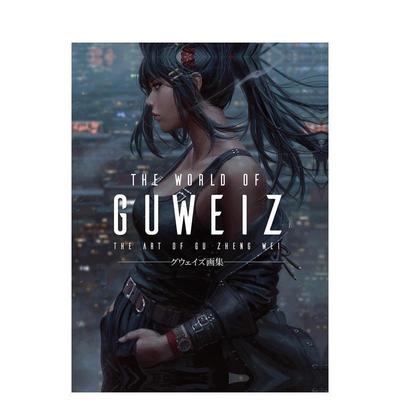 【现货】GUWEIZ插画作品集 GUWEIZ的世界 THE WORLD OF GUWEIZ[グウェイズ画集] 原版日文插画作品集正版图书籍 GUWEIZ