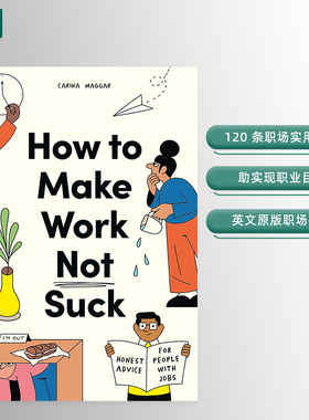 【现货】How to Make Work Not Suck，如何让工作不那么糟糕？ 英文原版图书籍进口正版 Carina Maggar 商业行销