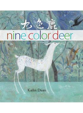 【预售】Nine Color Deer九色鹿 英文进口原版儿童绘本图书 Jeremy Tiang3-6岁