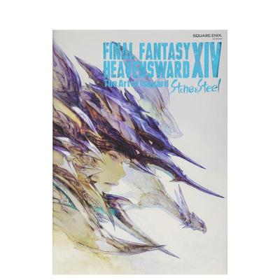 【预售】FINAL FANTASY XIV: HEAVENSWARD，终幻想14：天堂绿荫 日文原版图书籍 游戏设定集スクウェア·エニックス