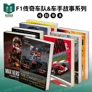 F1：75载传奇冠军车手Formula One: The Champions: 75 years of legendary F1 drivers英文进口原版图书传奇车队&车手故事系列
