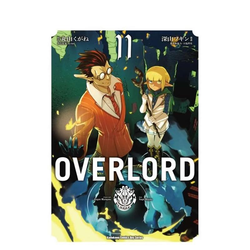 OVERLORD（１１）漫画