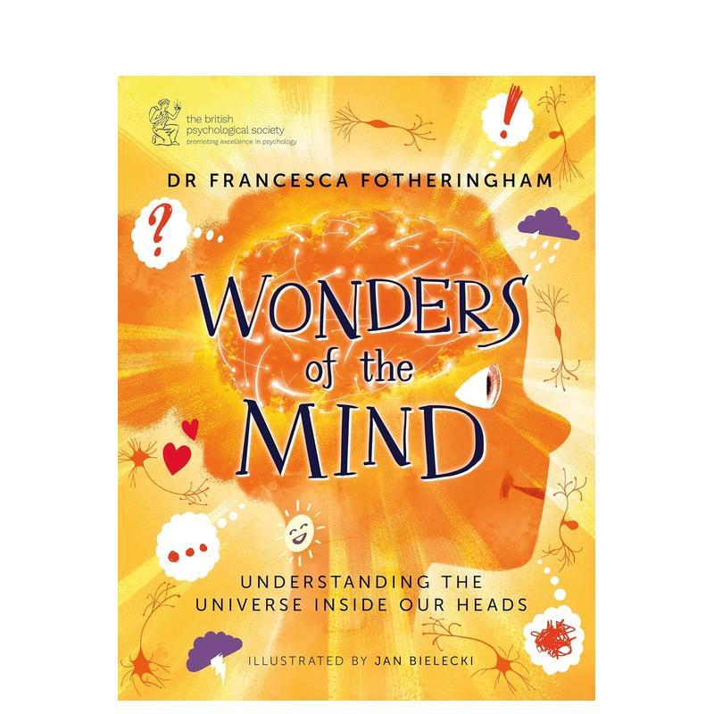 心灵奇观：理解我们头脑中的宇宙