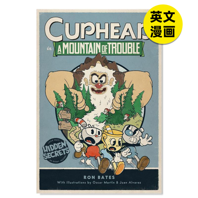 茶杯头：麻烦之山RonBates