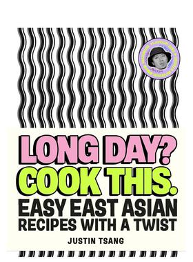 【预售】漫长的一天？来做这个吧：简易新意东亚食谱 Long Day? Cook This.英文进口原版餐饮美食图书Justin Tsang