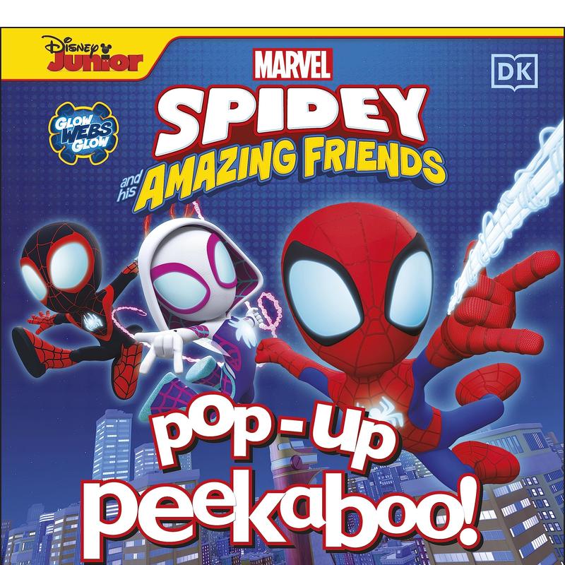 【立体书】躲猫猫：漫威蜘蛛仔及他的神奇朋