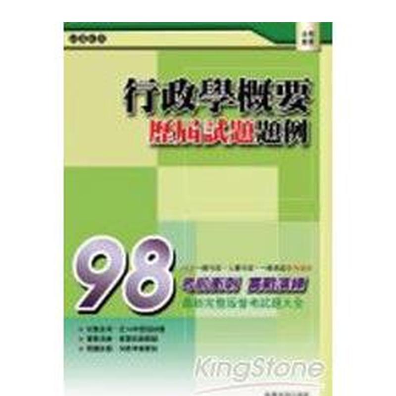 （绝版)拥抱害羞：化性格缺点为