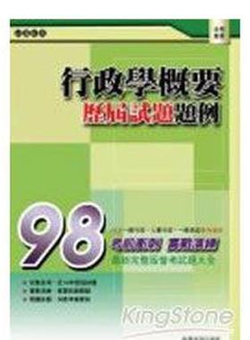 【现货】拥抱害羞：化性格缺点为优势禀赋，探究羞怯迷人的祕密世界 港台进口原版中文繁体心理励志图书 Joe Moran 读书国-奇光出