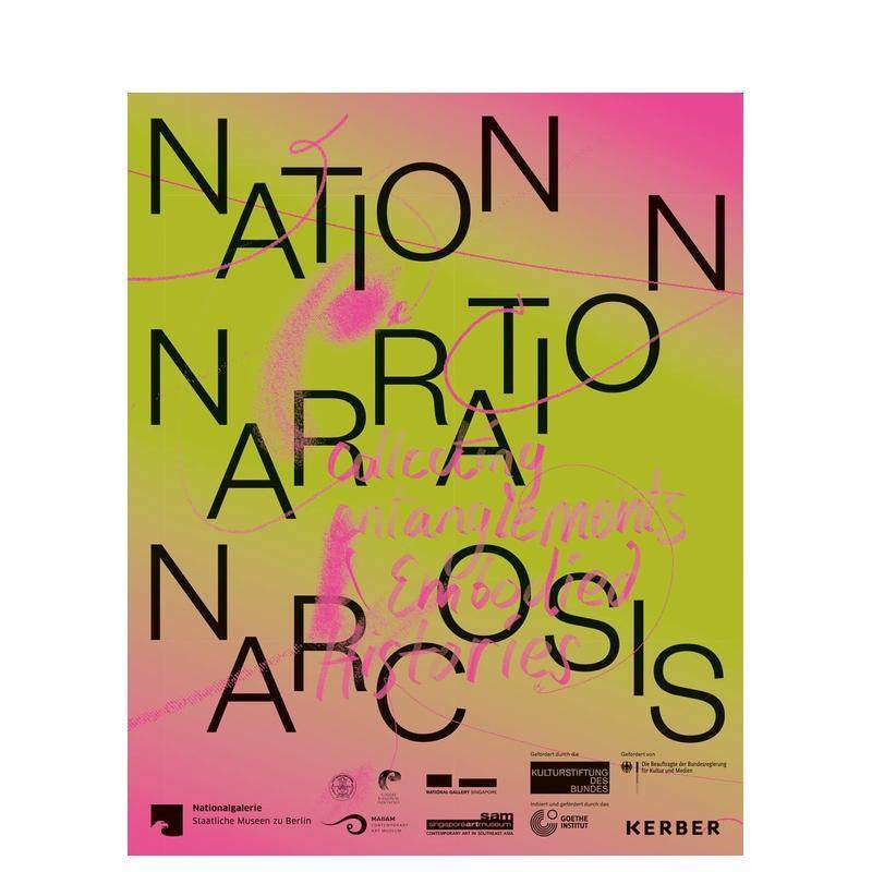 国家、叙事、麻醉 Nation