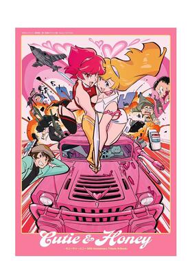 【预售】Cutie&Honey -Cutie Honey 50周年纪念画集-キューティーハニー50th Anniversary Tribute Artbook 日文进口原版图书籍艺