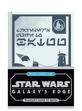 【现货】星球大战：银河边缘 通往Batuu星球指南 Star Wars: Galaxy's Edge英文进口原版艺术插画原画设定集Cole Horton外文图书