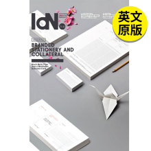 【现货】Idn(中国香港英文)2017年第04期 V24N4 文具与宣传附件设计 Branded Stationery 英文原版图书籍正版 平面设计杂志