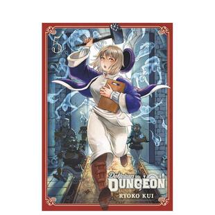 【预售】迷宫饭 卷5 Delicious in Dungeon， Vol. 5 英文进口原版漫画外文图书籍Ryoko Kui正版漫画
