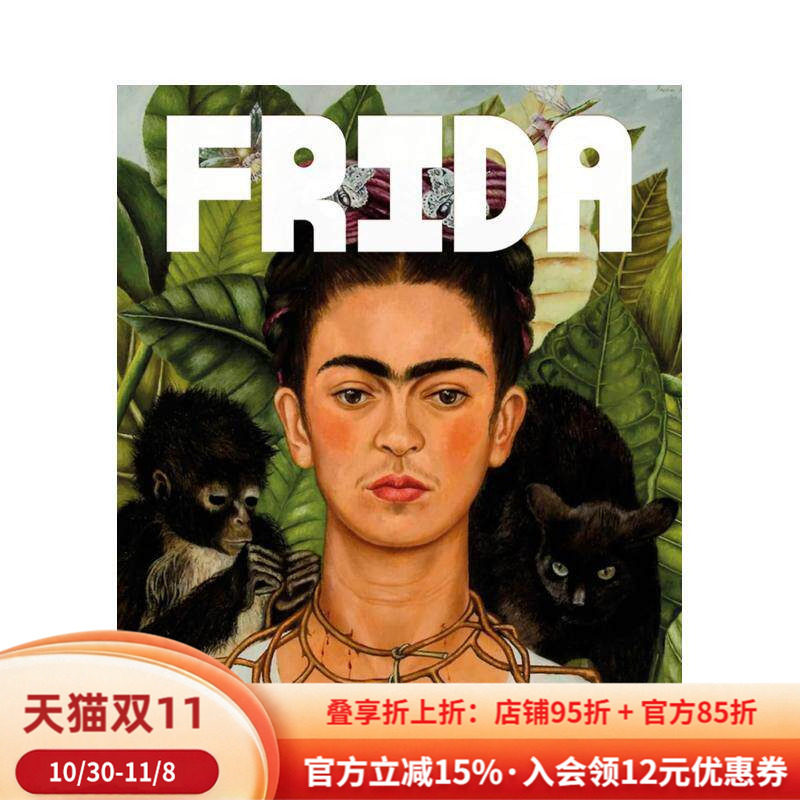 【现货】弗里达：偶像的诞生 Frida The Making of an Icon 英文进口原版艺术画册画集外文图书籍 泰特美术馆Tobias Ostrander