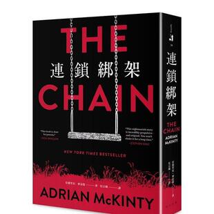 【现货】连锁绑架 港台进口原版中文繁体文学小说图书 亚德里安．麦金提 春天出版社