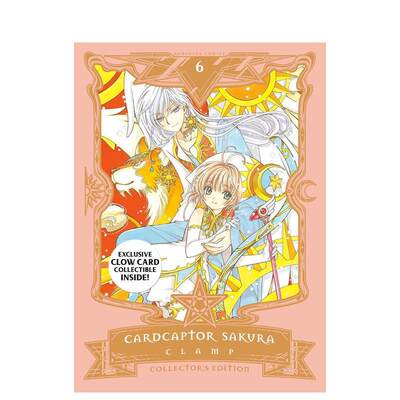 【现货】魔卡少女樱 收藏版 6 Cardcaptor Sakura Collector's Edition 6英文原版漫画 外版进口图书