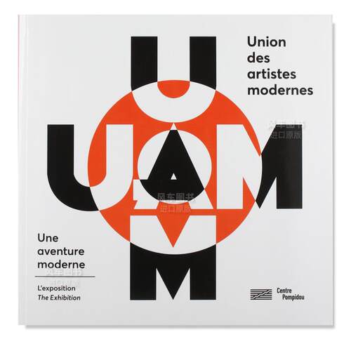 【现货】UAM：一个现代的冒险（展览） UAM-Une Aventure Moderne ALBUM: L’exposition法文艺术原版图书外版进口书籍Collectif