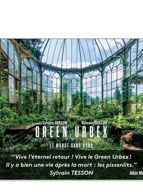 【现货】绿色城市：没有我们的世界 Green urbex : le monde sans nous法文生活原版图书进口书籍Romain Veillon