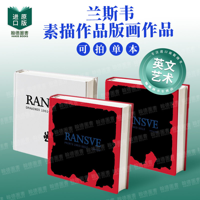 Ransve : Drawings（1961-2005）兰斯韦：素描作品/版画作品  英文进口原版艺术画册画集外文图书Arnoldsch