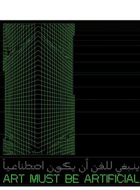 【预售】Art Must be Artificial Perspectives of AI in the Visual Arts,艺术必须是人工的 原版图书进口 Jerome Neutres 艺术