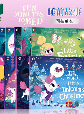 十分钟睡前故事系列:小怪物 小美人鱼（单册可拍）Ten Minutes to Bed: Little Monster  英文原版进口儿童绘本 Rhiannon Fielding