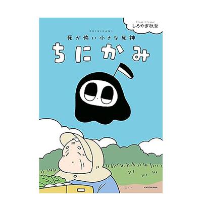 【预售】灭亡后的世界 4 台版漫画中文繁体图书籍港台正版 singNsong/Undead Gamja(3B2S STUDIO)/S-Cynan