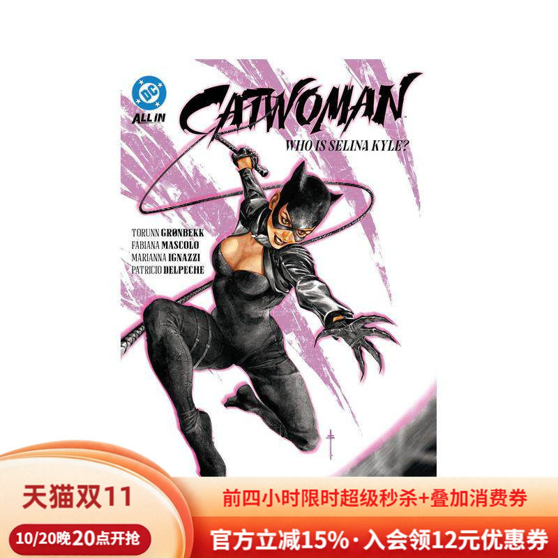 【预售】猫女侠 卷1：塞琳娜·凯尔是谁？ by 托伦·格伦贝克 Catwoman Vol. 1: Who Is Selina Kyle? 英文进口原版漫画外文图书籍