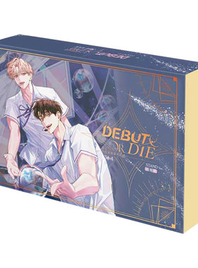 【现货】患上不出道就会死的病 3+4 STAND Ver.官网限定特装版 轻小说  台版进口原版繁体中文港台正版图书籍 DS.Back 知翎文化