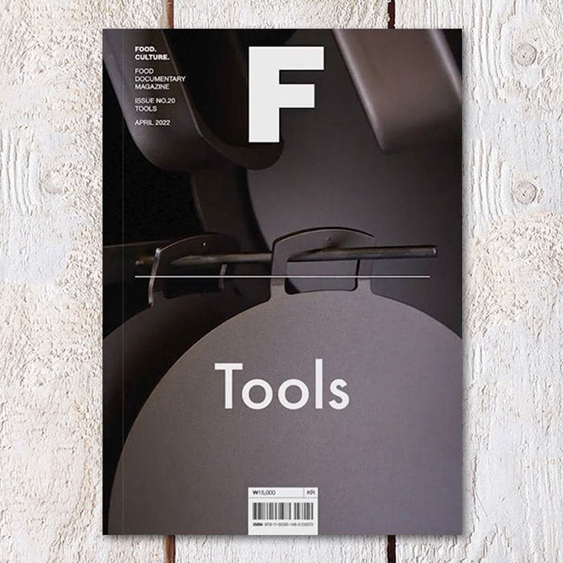 MagazineF(Korea)202