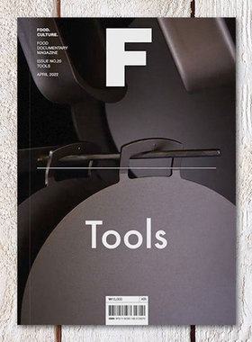 【预售】Magazine F (Korea) 2022年03期 NO.20 tools 英文原版杂志期刊 美食杂志