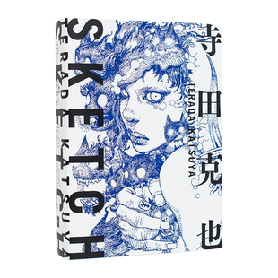 【现货】(国际版)寺田克也 SKETCH 寺田克也素描集 Katsuya Terada 插画大师绘画作品集 画册画集手稿艺术 日本原装进口 正版