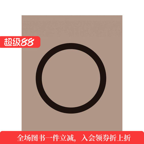 玛丽亚&middot;特蕾莎&middot;辛卡皮埃：倘若