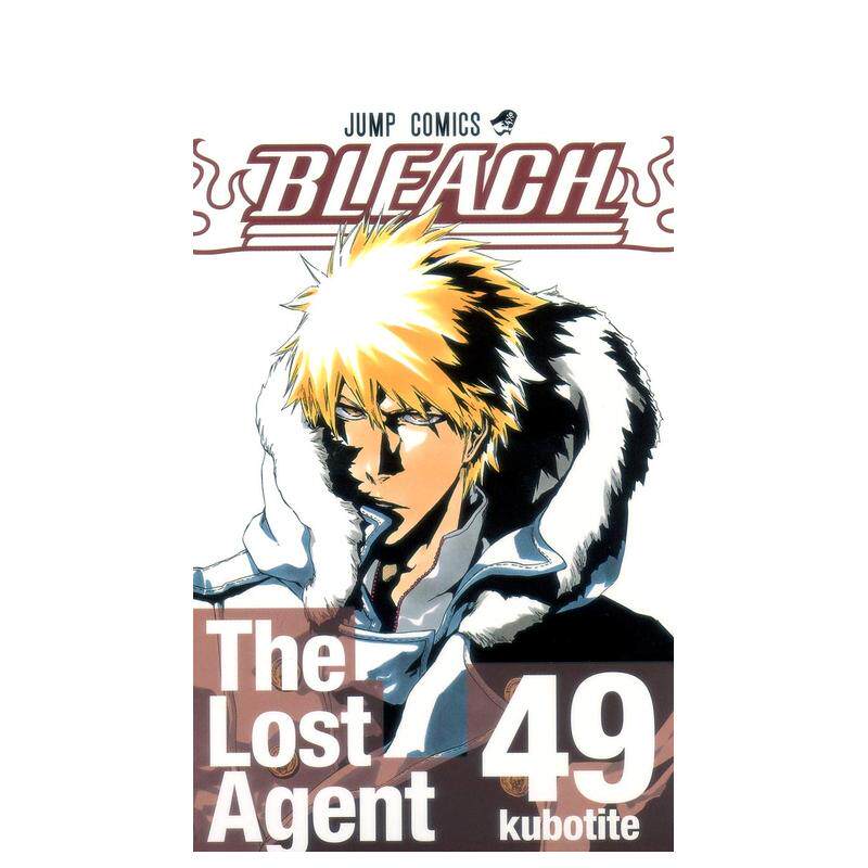 【预售】死神 49 bleach 49 日文原版漫画 久保 帯人 集英社