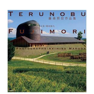【预售】藤森照信作品集，藤森照信作品集 日文进口原版建筑设计图书 藤森照信、 増田彰久 ＴＯＴＯ出版