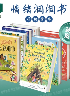 I'm Not (Very) Afraid of the Dark我不是（很）怕黑/开心做自己 洞洞书英文进口原版儿童绘本图书3-6岁 自我认知/情绪管理Anna