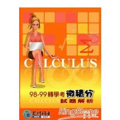 【现货】图解地表最强日常工作整理术（附赠「超高效工作日志」）：提升工作效率的40个好习惯 港台进口原版中文繁体商业行销图书