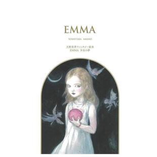 【预售】天野喜孝ファンタジ—絵本/EMMA 少女の梦,天野喜孝梦幻绘本 EMMA 少女的梦 日文进口原版绘本图书 天野 喜孝 复刊ドット