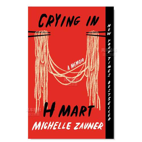 【预售】在H Mart哭泣 格莱美提名音乐人 Japanese Breakfast主唱  Crying in H Mart英文小说原版图书外版进口书籍 Michelle Zau
