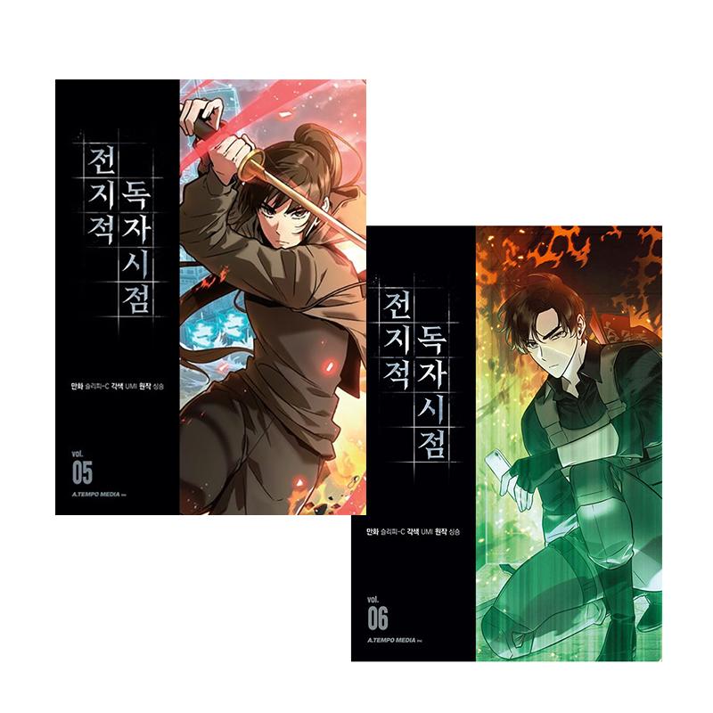 【现货】全知读者视角【5+6特装版】 漫画 台版漫画中文繁体原版图书籍港台二次元 Sleepy-C(3B2S STUDIO)/singNsong /UMI(REDICE