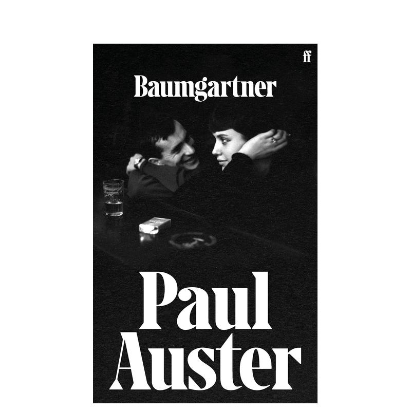 鲍姆加特纳 Paul Aust