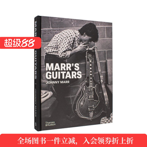 传奇吉他手Johnny Marr：珍藏吉他