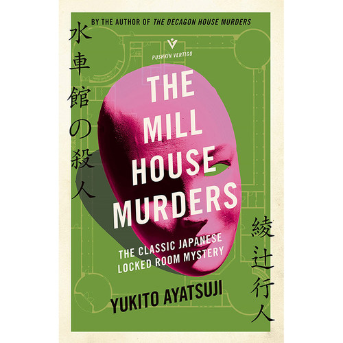 【预售】The Mill House Murders，绫辻行人：水车馆事件 英文原版图书籍进口正版 Yukito Ayatsuji 小说