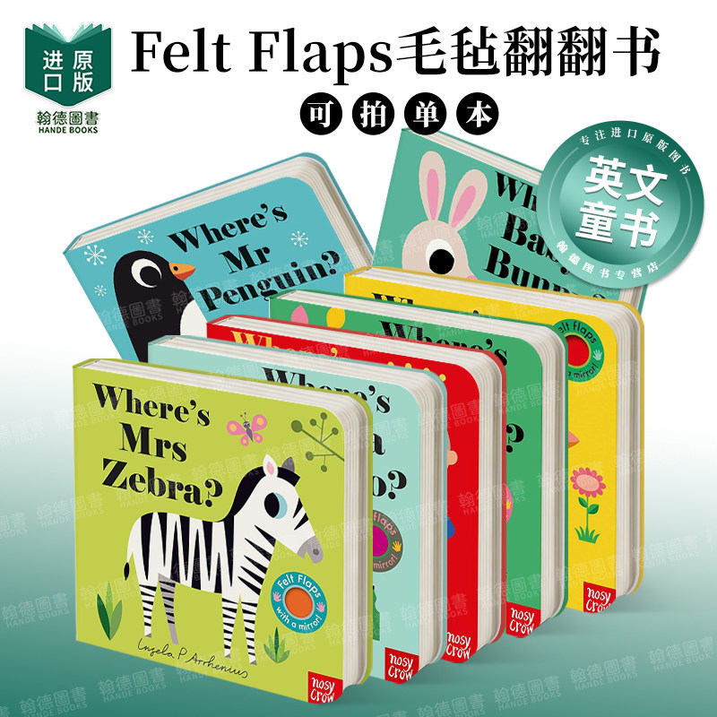 Where's Baby Bunny兔宝宝/企鹅先生/独角兽/圣诞老人在哪里Felt Flaps毛毡翻翻书英文进口原版儿童趣味图书Ingela P Arrhenius3-6