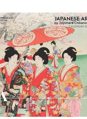 【预售】阿什莫林博物馆:丰原周延的日本艺术 2026年挂历（艺术日历） Ashmolean Museum 英文进口原版日历 文创送礼