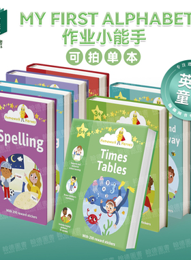 My First Alphabet作业小能手：字母/数字/单词/自然拼读启蒙（含200枚奖励贴纸） 英文进口原版儿童启蒙图书Homework Heroes