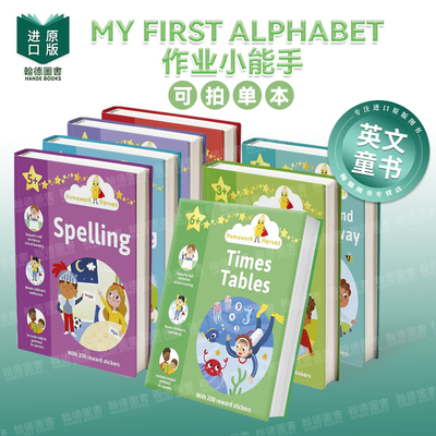 My First Alphabet作业小能手：字母/数字/单词/自然拼读启蒙（含200枚奖励贴纸） 英文进口原版儿童启蒙图书Homework Heroes